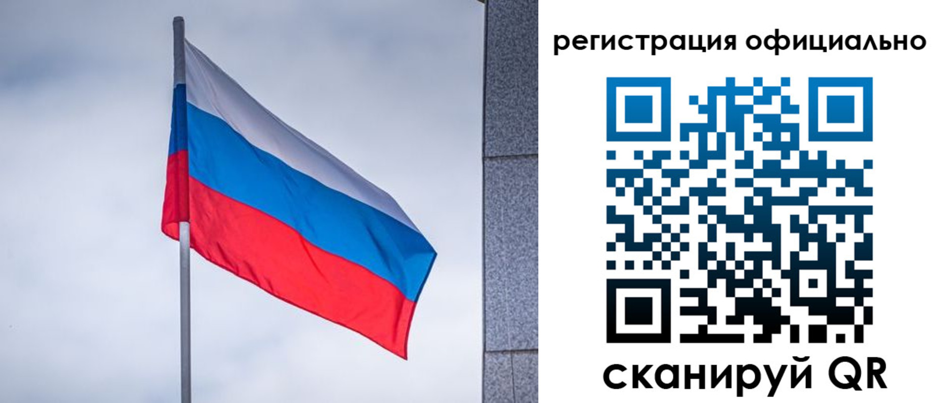 временная регистрация госуслуги в Кушве