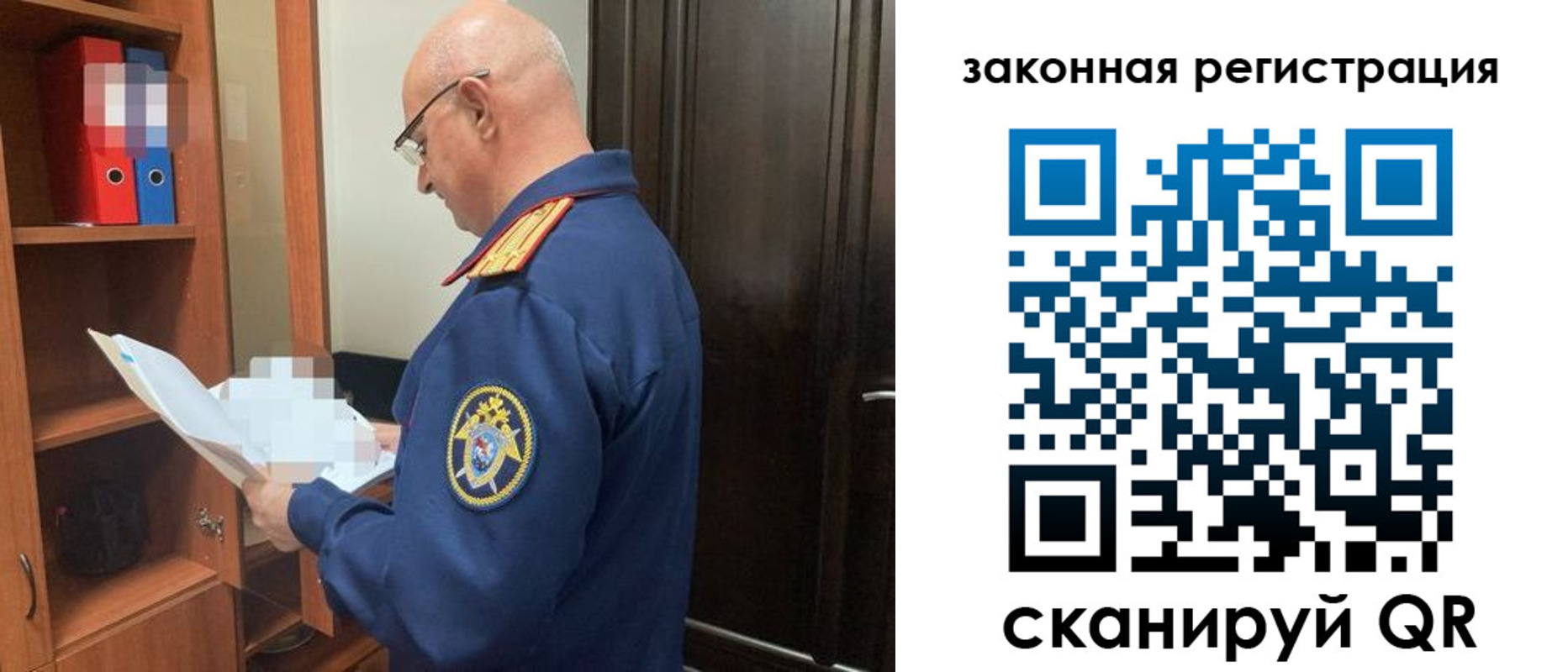 где прописаться в Кушве