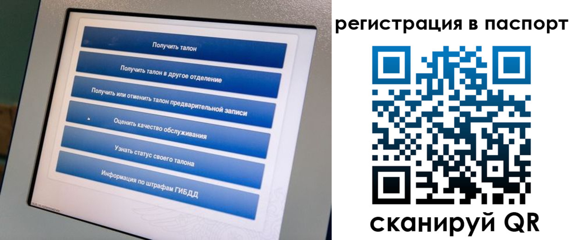 временная регистрация адрес в Кушве