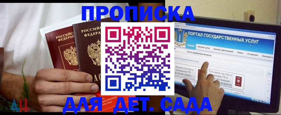 регистрация в Кушве